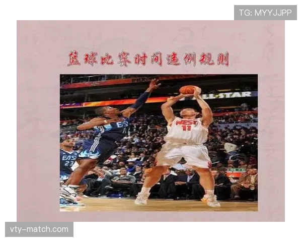 篮球比赛中发球违例如何判定?详细规则解析 篮球比赛中发球违例如何判定?详细规则解析
